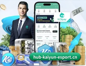开云电竞 APP 深度功能